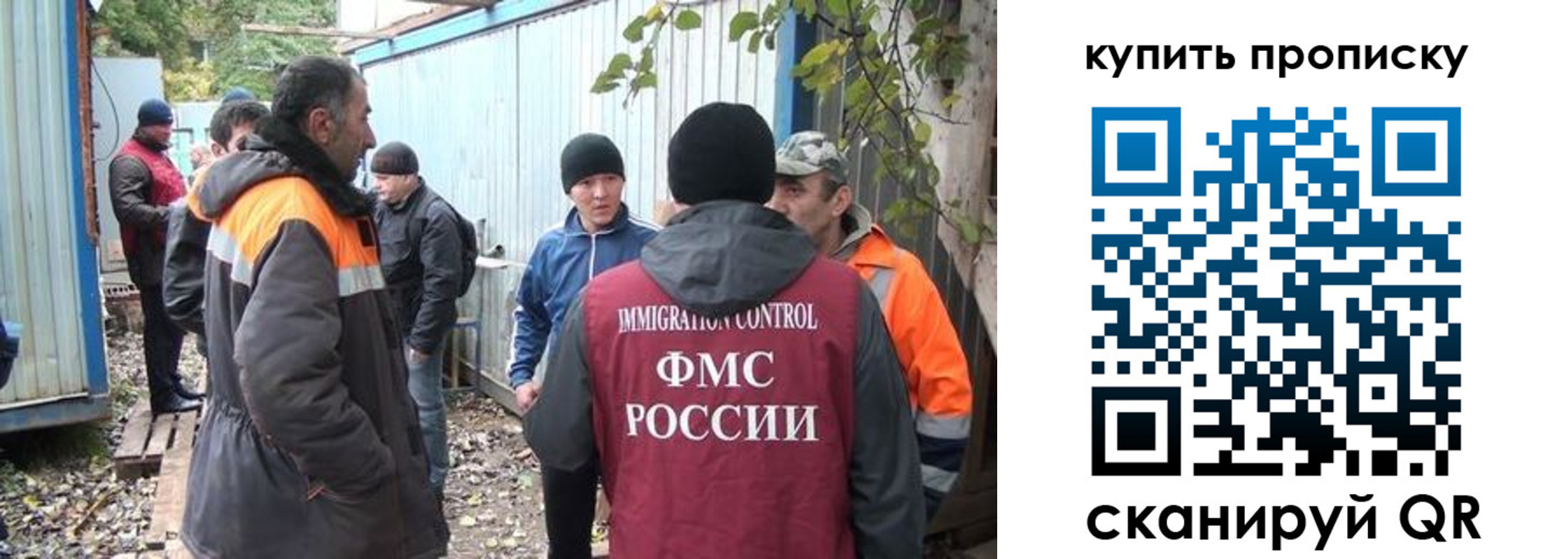 регистрация для дет. сада в Осинниках