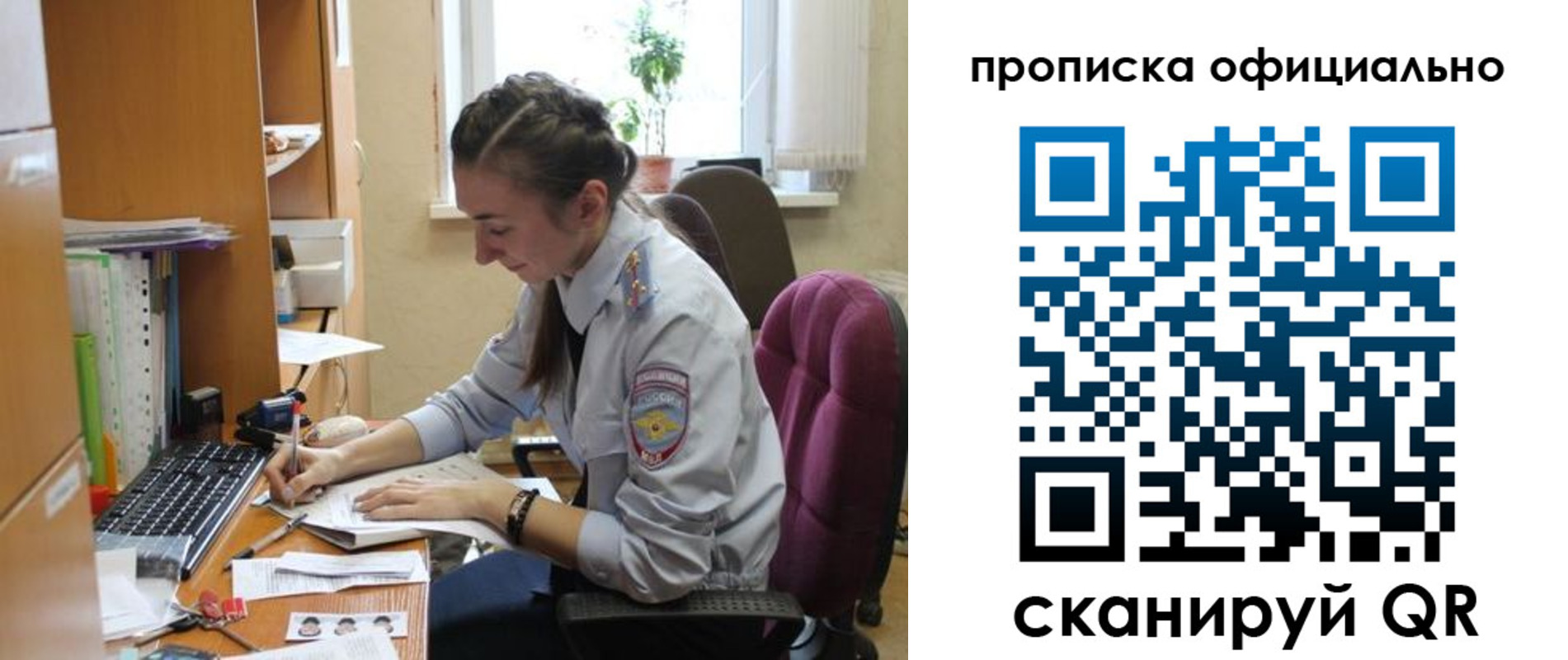 форма 3 в Осинниках