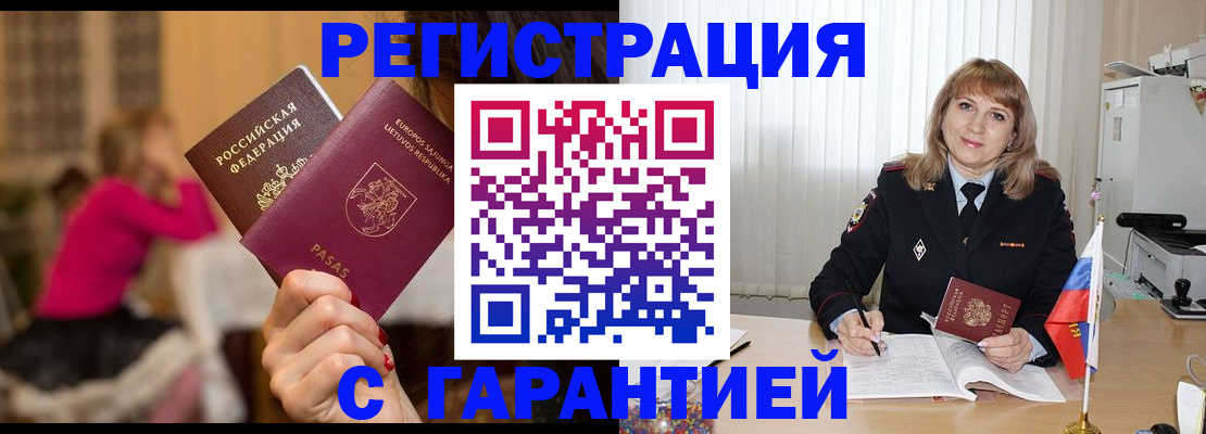 пропишу в квартире в Осинниках