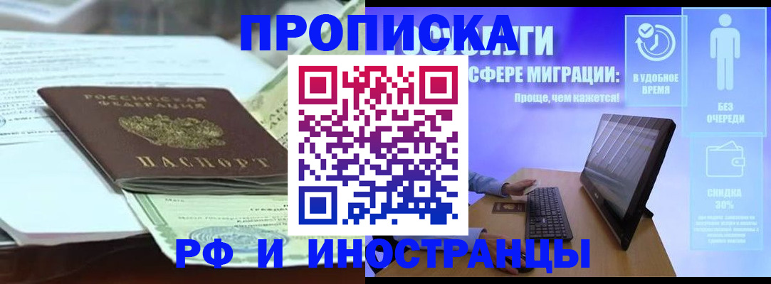 регистрация для дет. сада в Осинниках